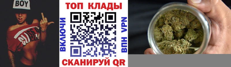 Магазин наркотиков Ленинградская Кокаин  Alpha PVP  Меф мяу мяу  Гашиш  Бошки Шишки 