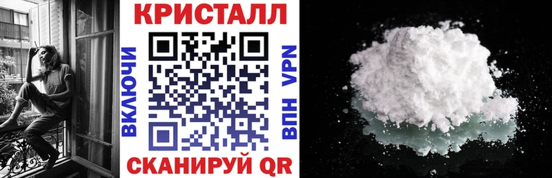hydra маркетплейс  Ленинградская  Amphetamine VHQ  где продают  