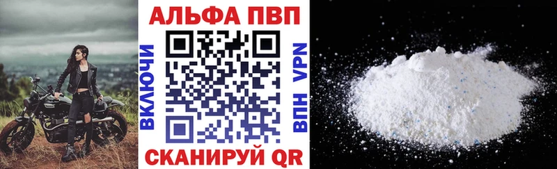 mega   Ленинградская  А ПВП Crystall  закладки 
