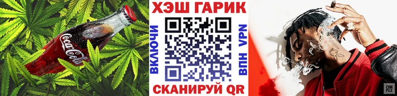 blacksprut tor  Ленинградская  Еда ТГК марихуана  хочу  