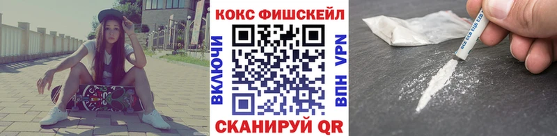 Cocaine Боливия  blacksprut вход  Ленинградская 
