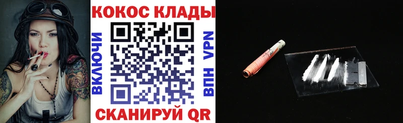 COCAIN FishScale Ленинградская