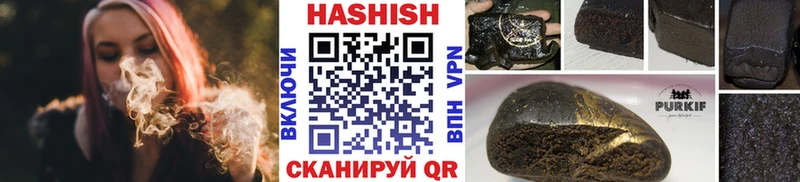 ГАШИШ Cannabis  Ленинградская 