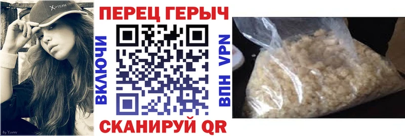 Героин хмурый  что такое наркотик  Ленинградская 