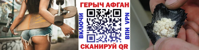 ГЕРОИН Heroin Ленинградская