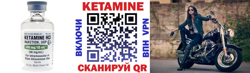 Кетамин ketamine  кракен зеркало  Ленинградская 