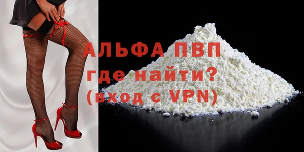 метамфетамин Горнозаводск