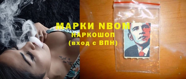 синтетический гашиш Гусев