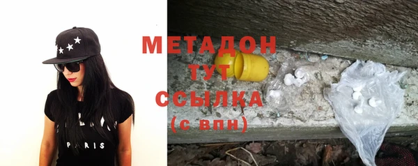 метамфетамин Горнозаводск