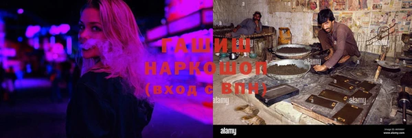 бутират Горно-Алтайск
