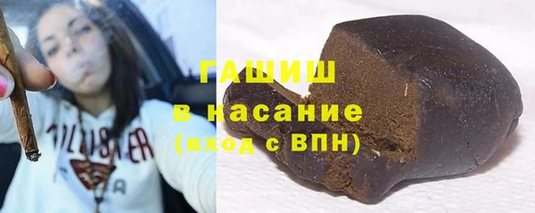 бутират Горно-Алтайск