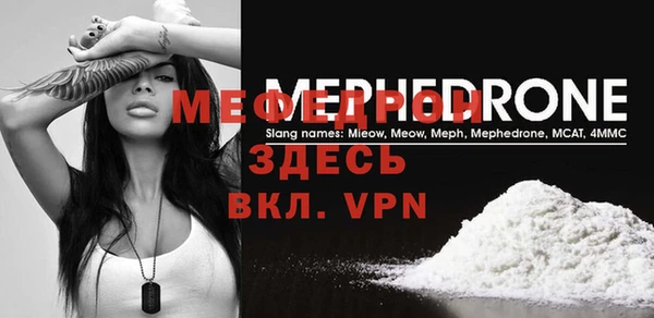 гашик Гусь-Хрустальный