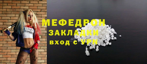 синтетический гашиш Гусев