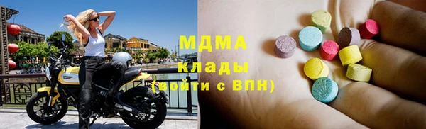 синтетический гашиш Гусев