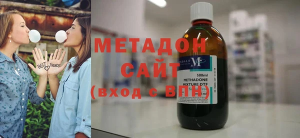 метамфетамин Горнозаводск