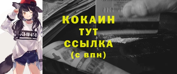 метамфетамин Горнозаводск