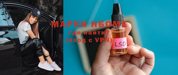 марихуана Гусиноозёрск