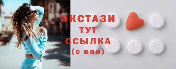 метамфетамин Горнозаводск