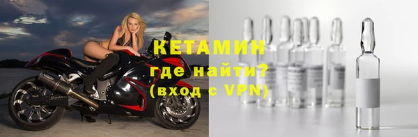 ALPHA-PVP Вязники