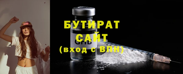 первитин Вяземский