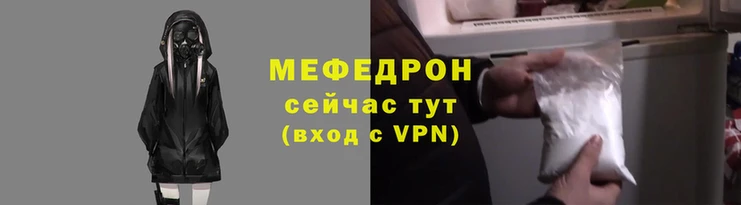 бутират Горно-Алтайск