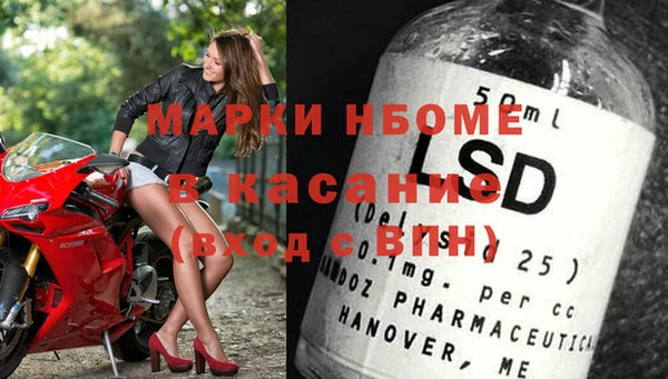 синтетический гашиш Гусев