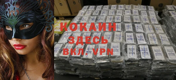 метамфетамин Горнозаводск