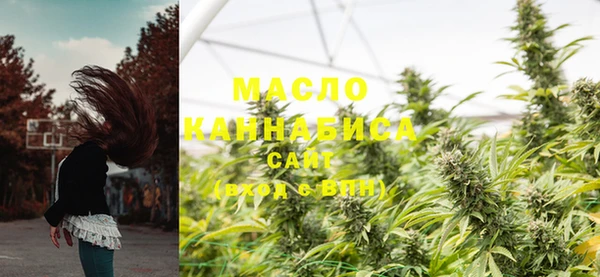 бутират Горно-Алтайск