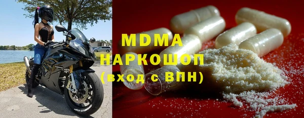 метамфетамин Горнозаводск