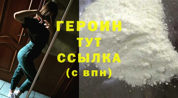 метамфетамин Горнозаводск