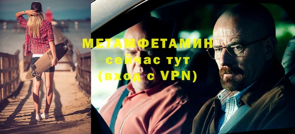 бутират Горно-Алтайск