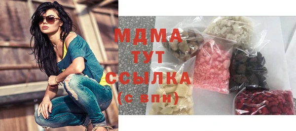 марихуана Гусиноозёрск