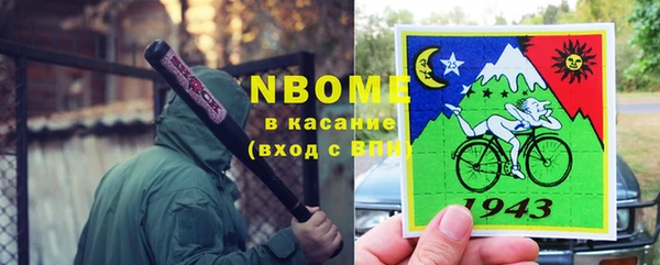 синтетический гашиш Гусев