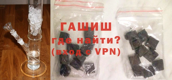 бутират Горно-Алтайск