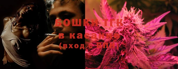 метамфетамин Горнозаводск