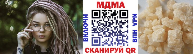 MDMA кристаллы блэк спрут маркетплейс Ленинградская что такое наркотик
