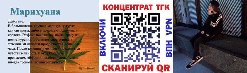 ТГК жижа  Ленинградская 