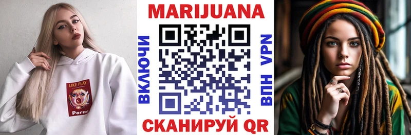 Каннабис LSD WEED  Ленинградская 